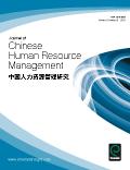 Journal Of Chinese Human Resources Management