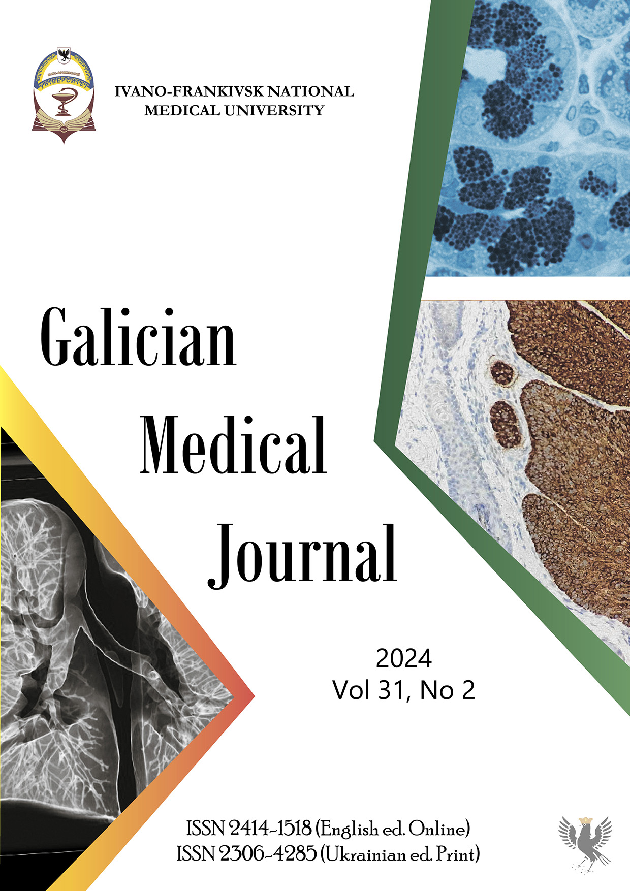 Galician Medical Journal