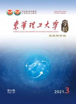 東華理工大學(xué)學(xué)報(bào)·社會科學(xué)版