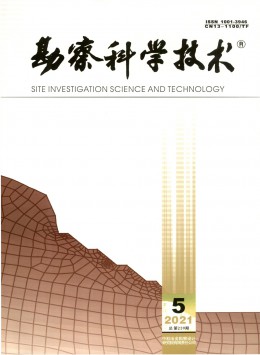 勘察科學技術(shù)雜志